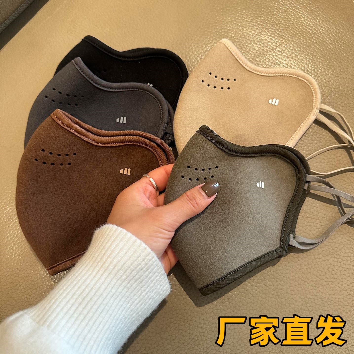 澳绒奶皮子冬天口罩女高颜值冬
