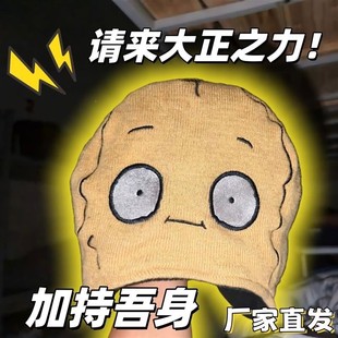 大正同款土豆帽子爱跑步同款坚果地雷帽针织秋冬季马拉松专业锻炼