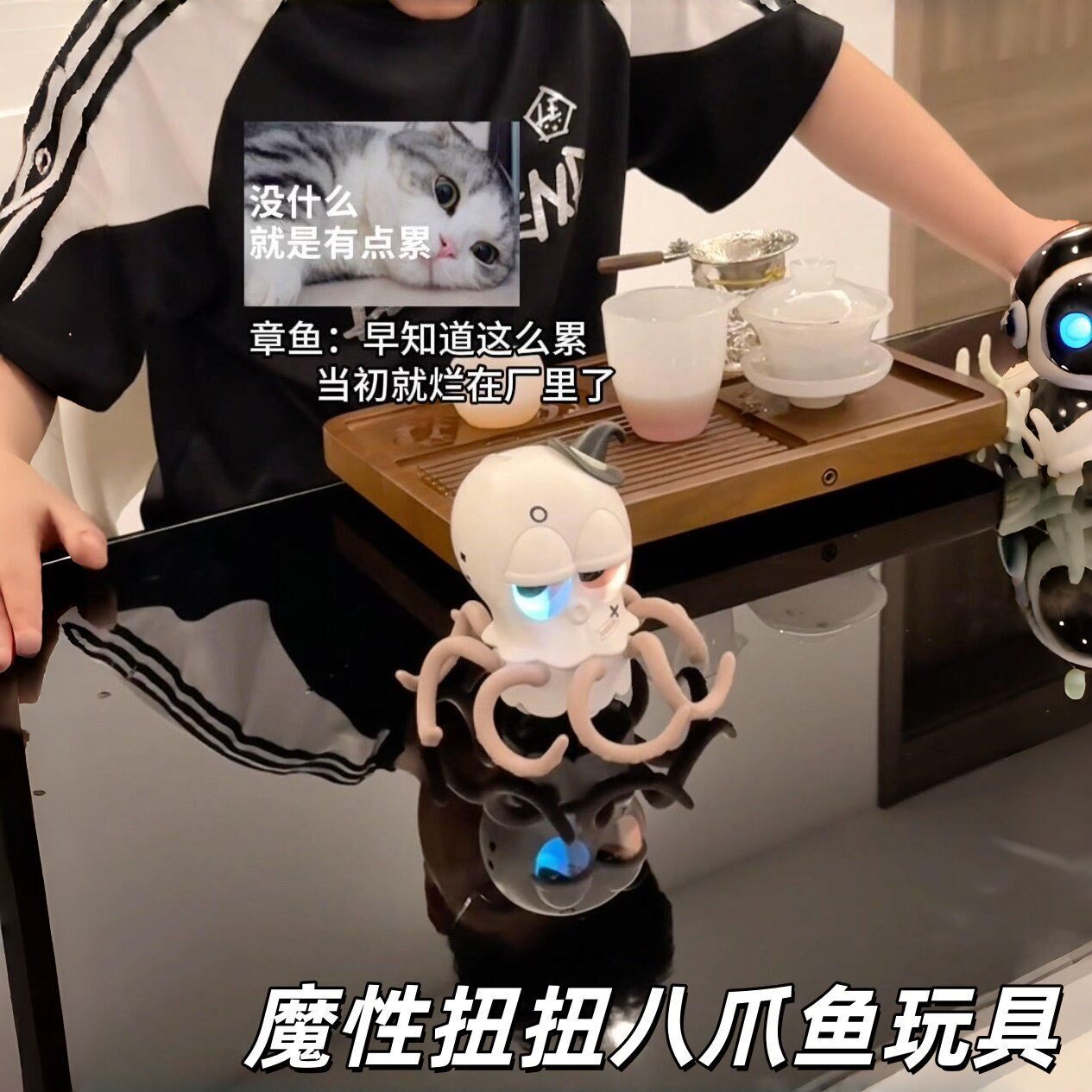 魔性扭扭八爪鱼玩具创意搞怪跳舞章鱼解压神器六一儿童节惊喜礼物