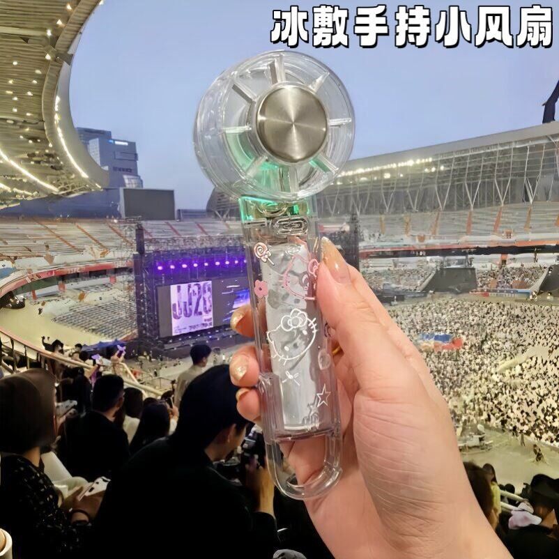 【冰凉一夏】演唱会冰敷手持小风扇学生宿舍桌面制冷风扇出行便携