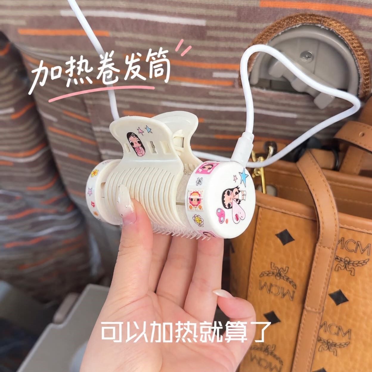 便携加热刘海卷发筒空气刘海定型发卷发尾更蓬松造型随身美发工具
