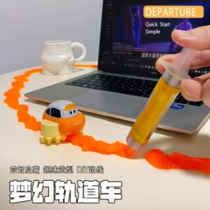 史莱姆轨道车无毒解压儿童玩具