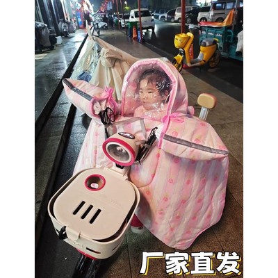 亲子款电动车挡风被带小孩冬2025新款防寒电瓶车加大加厚防水御寒