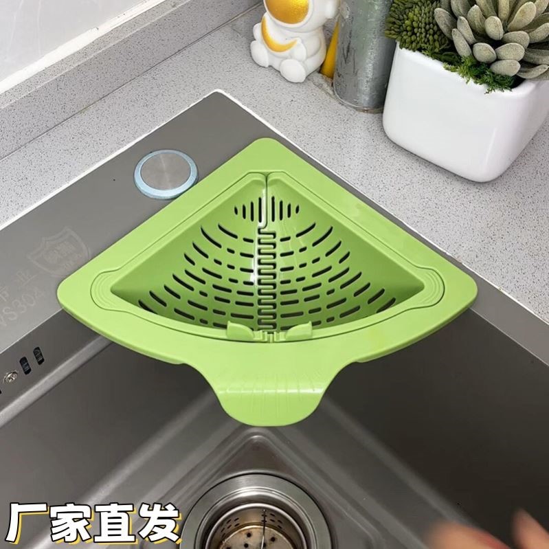 磁吸水槽过滤网沥水篮