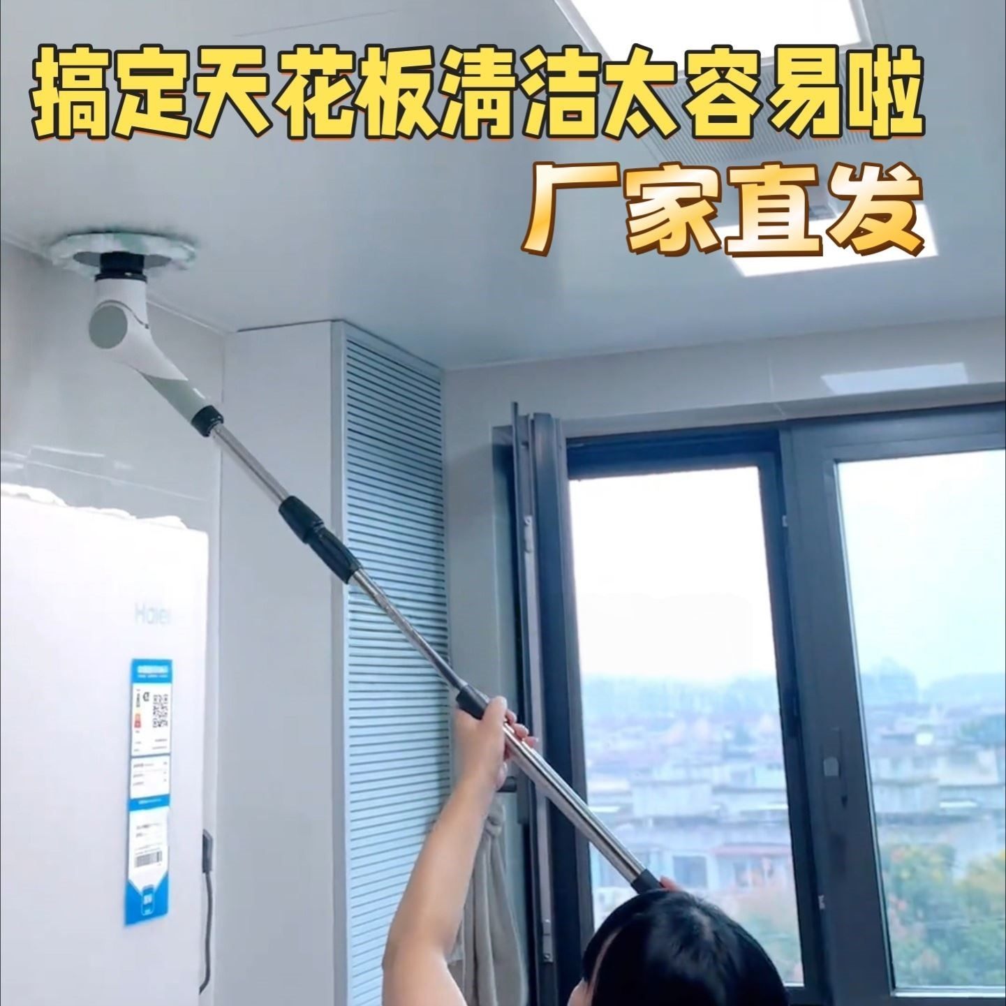 擦墙拖把加长伸缩杆多功能电动拖把家用打扫擦瓷砖天花板清洁神器