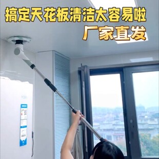 擦墙拖把加长伸缩杆多功能电动拖把家用打扫擦瓷砖天花板清洁神器