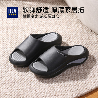 海澜之家拖鞋男士洗澡新款家居防滑耐磨厚底男士凉拖鞋可外穿2025