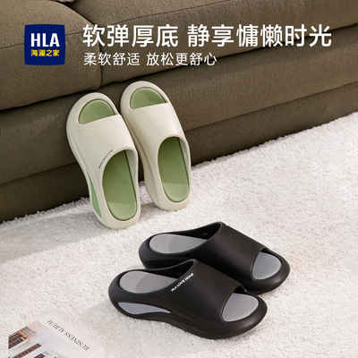 海澜之家拖鞋男款夏季外穿时尚新款家居室内防滑透气厚底凉拖鞋
