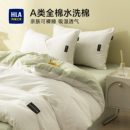 海澜之家纯棉被套单件150x200x230全棉单人宿舍儿童被罩被单春季