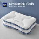 海澜之家枕头枕芯成人颈椎专用护颈椎助睡眠一对装 学生宿舍整头男