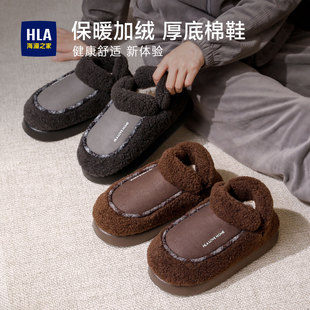 海澜之家棉鞋棉拖鞋女包跟拖鞋冬男款居家毛拖鞋2025新款冬保暖鞋