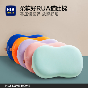 海澜之家猫肚子枕头护颈椎助睡眠枕芯记忆棉猫咪肚皮柔软睡觉专用