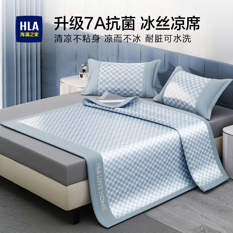 ?��ϯ��-������ɫ��7A������˿ϯ ��ͬ�����ס� 90*200cm ����֮�ҿ�����˿ϯ��ϯ���ļ��������������յ�ϯ����ѧ����ˮϴ