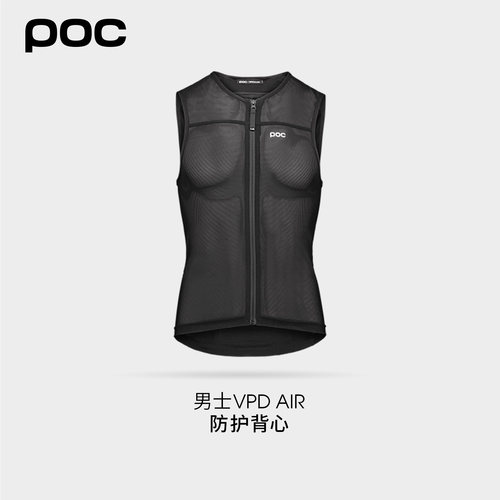 瑞典POCVPD男款滑雪防护背心