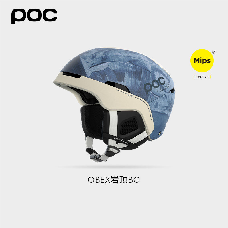 瑞典POC全地域滑雪头盔联名款
