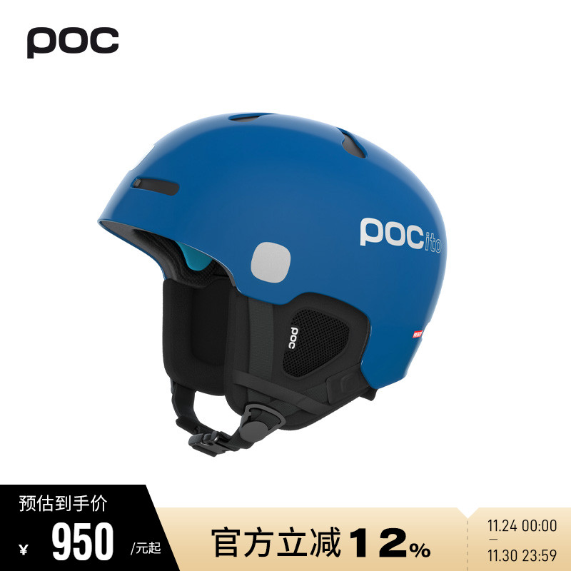 瑞典poc21青少年儿童滑雪头盔