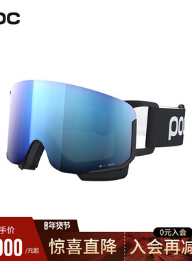 瑞典poc 25新款滑雪眼镜男女防雾护目镜CLARITY柱面镜亚洲款40851