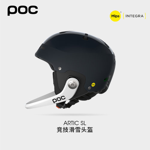 瑞典POCVPD科技护颌MIPS滑雪头盔