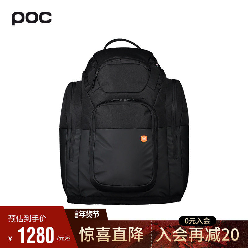 瑞典POC 男女滑雪度假双肩滑雪鞋包 专业竞技滑雪头盔工具包20095