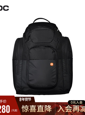 瑞典POC 男女滑雪度假双肩滑雪鞋包 专业竞技滑雪头盔工具包20095