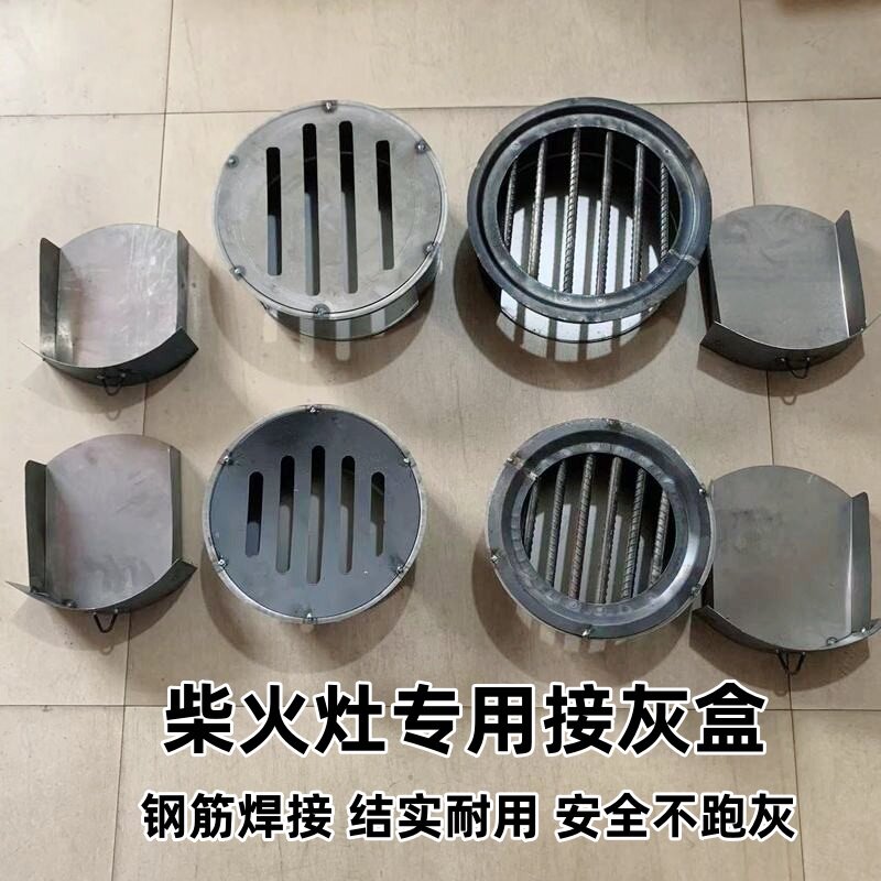 一体柴火炉接灰盒炉底托柴火灶专用漏灰盒钢筋炉条抽屉炉箅子圆形,户外/登山/野营/旅行用品,取暖炉,淘宝优惠券,粉丝福利购,淘宝优惠卷