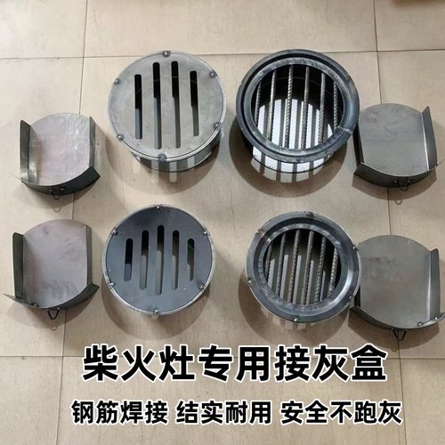 柴火炉专用接灰盒钢筋炉条抽屉