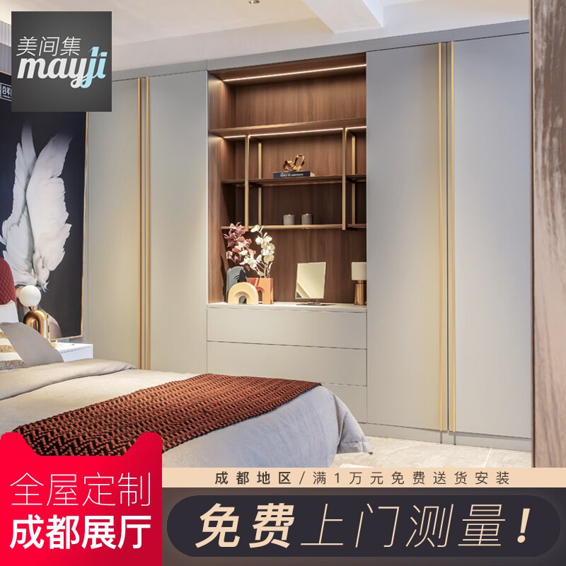整体定制衣柜走入式衣帽间定做一门到顶现代轻奢全屋定制家具