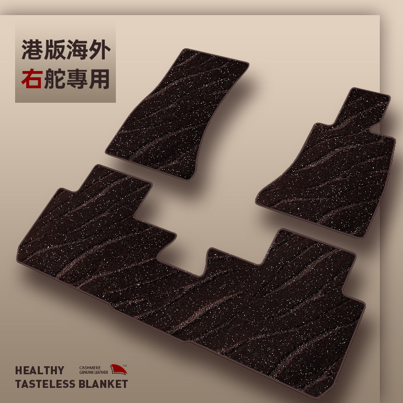港版海外右舵车右驾驶专用单独上层平铺丝圈地毯地垫地毡汽车脚垫