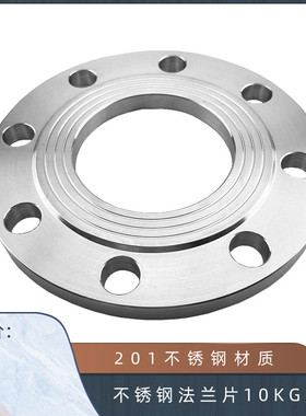 201不锈钢平焊法兰片 锻打法兰盘 PN10公斤压力 DN50 DN125 DN150