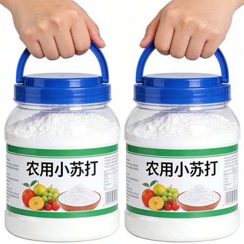 小苏打农用种菜打菜碳酸氢钠蔬菜专用肥料小苏打除虫杀菌增产促果