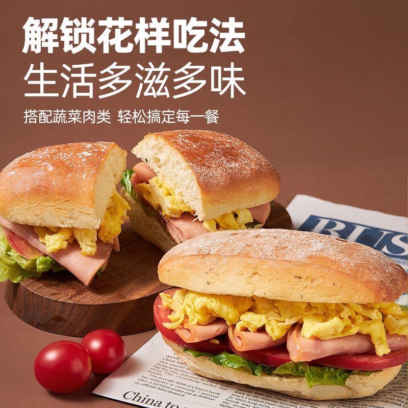 全麦面包减肥专用0脂无糖代餐饱腹恰巴塔面包三明治欧包粗粮健康食品早餐健身饱腹低卡上班族日常代餐快速补充能量适配早中晚时段​