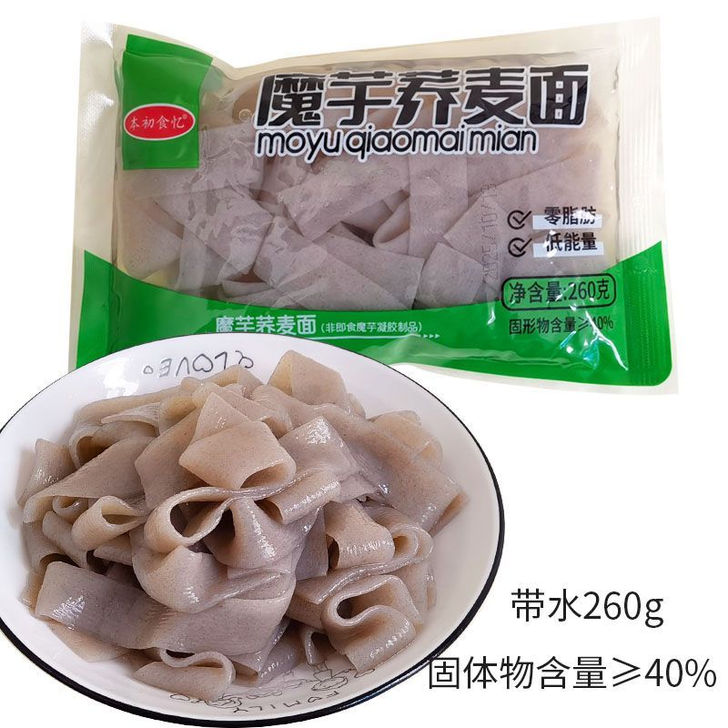 魔芋荞麦凉皮260g粗粮膳食荞面宽面0脂低卡免煮凉拌速食代餐面