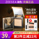ZEESEA滋色粉饼定妆蜜粉补妆持久遮瑕防水干油皮官方散粉正品