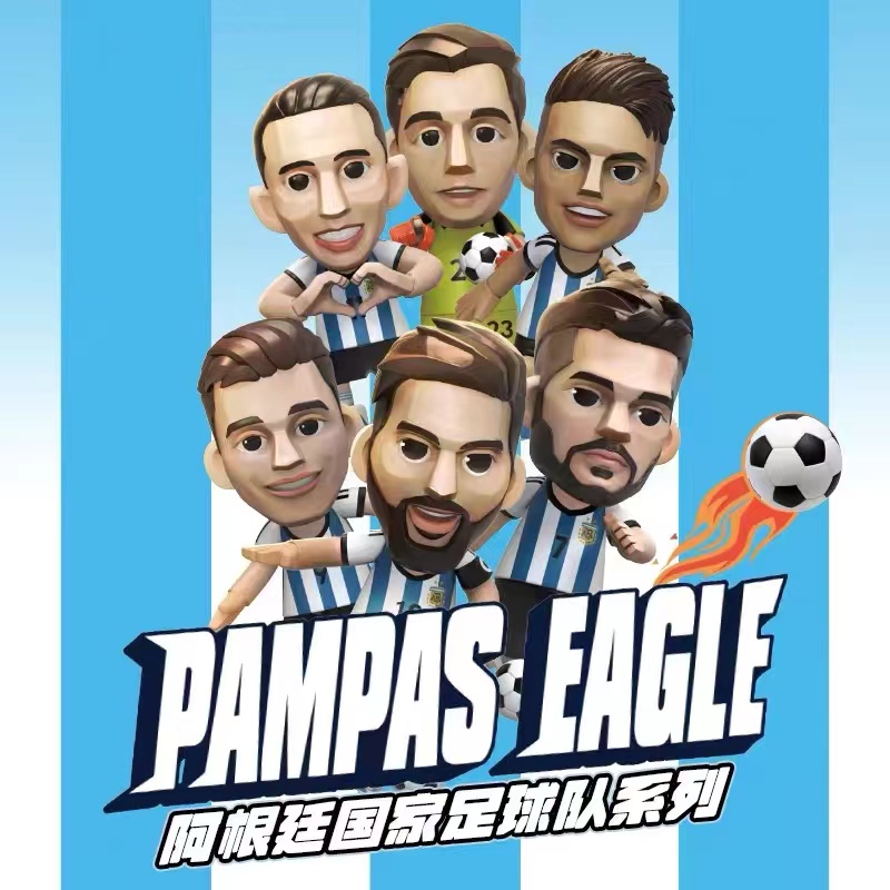 王牌化身阿根廷国家队盲盒