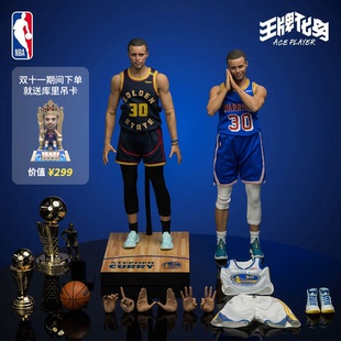 王牌化身NBA库里兵人正版手办潮玩公仔篮球球星高档收藏摆件模型