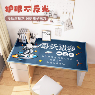 皮革书桌垫儿童环保办公桌桌布小学生护眼轻奢高级感专用学习垫子