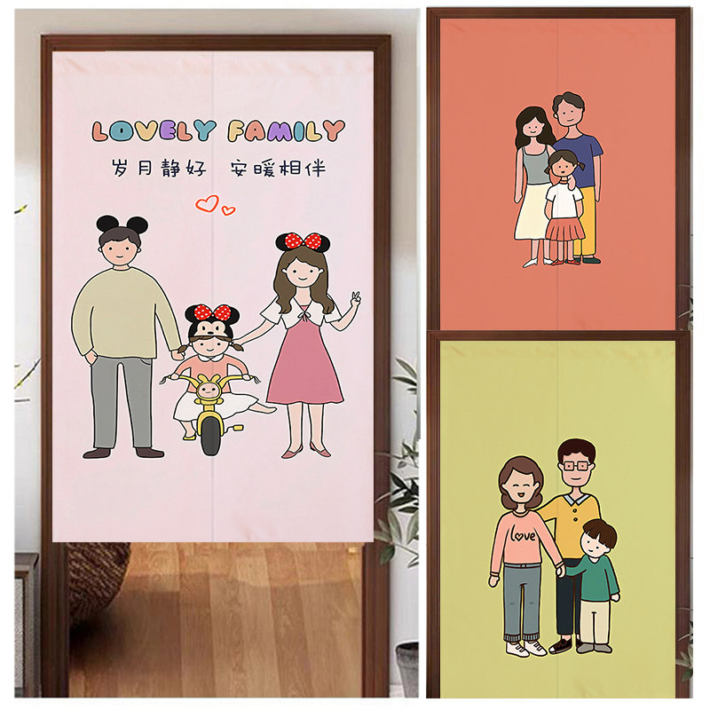 卡通一家人温馨布艺门帘卧室隔断帘厨房卫生间遮挡半截挂帘免打孔