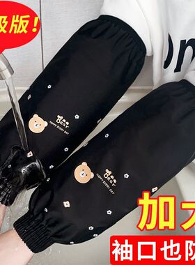韩版套袖女款办袖套长款