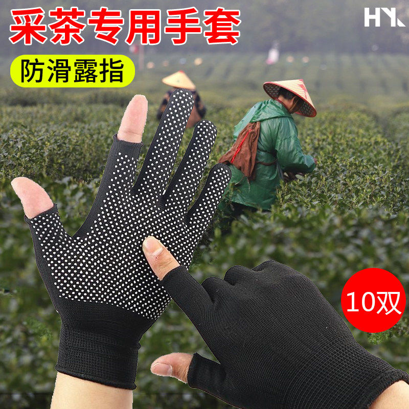 薄款露二指点珠手套防滑点胶男女快递员分拣打包开车户外骑行钓鱼,服饰配件/皮带/帽子/围巾,手套,淘宝优惠券,粉丝福利购,淘宝优惠卷