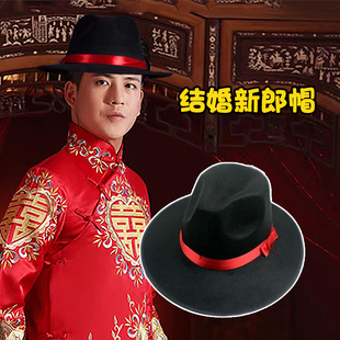 中式结婚新郎官帽子男士款婚礼专用红色礼貌舞台演出古装摄影道具