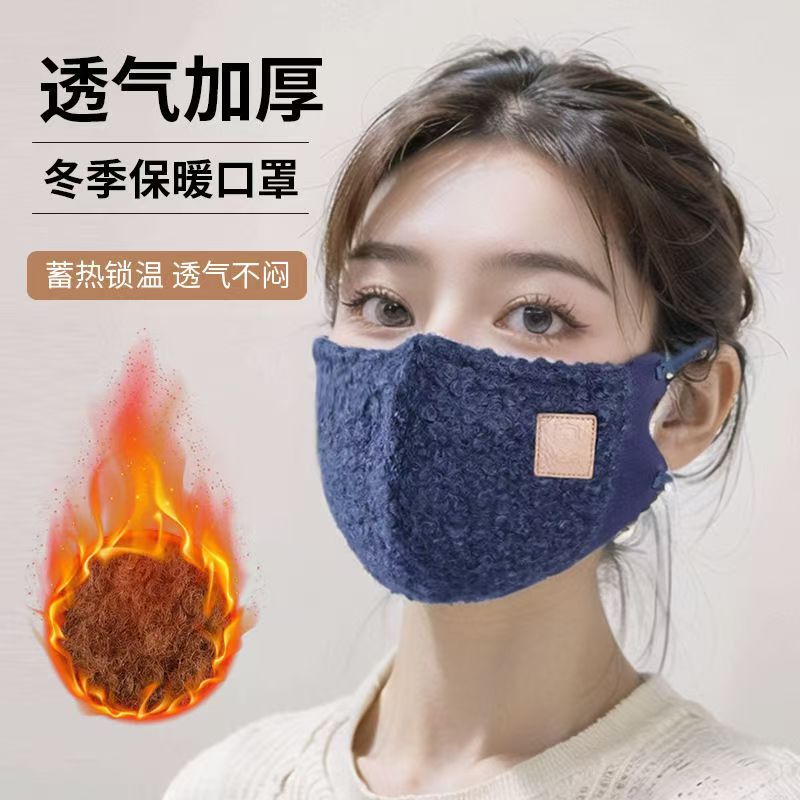 东北旅游哈尔滨零下40度防寒口罩
