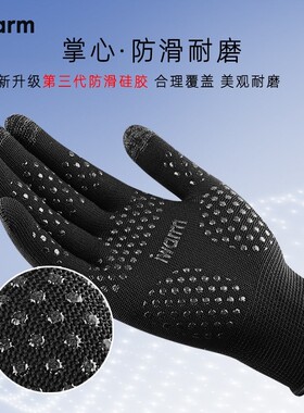 快递员加油站专用手套