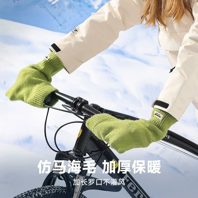 秋冬季自行车手把套男女士东北户外骑车防风抗寒针织保暖骑行手套