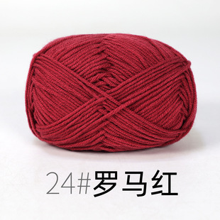 红色毛线团本命年衣服围巾帽子结婚diy手工编织钩花玩偶婚礼四股