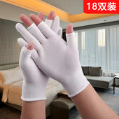 劳保漏指 酒店客房服务员铺床专用手套保洁打扫搞卫生前台清洁薄款
