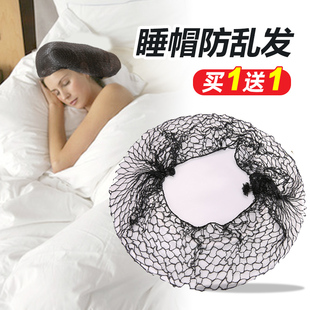 无压感睡帽晚上睡觉戴的帽子包头发网兜防翘不乱固定发网套防乱发