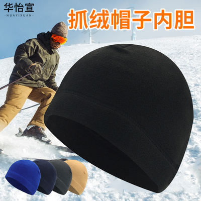 运动冬季雪山滑雪帽男户外秋冬