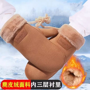 中学生骑车冬季手闷子女初中生四指连体手指并拢一体手套女不分指