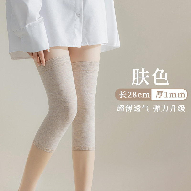 女士护小腿护膝夏天薄款防寒保暖腿套长款大码老寒腿袜套四季通用
