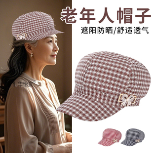 70多80多岁老太太帽子女适合农村老人家奶奶戴的老式春秋薄款防风